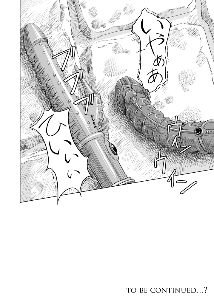 [Orange Peels (Ore P 1-gou, 2Gou)] Mahoutsukai vs. (Dragon Quest III) [Digital] page 38 full