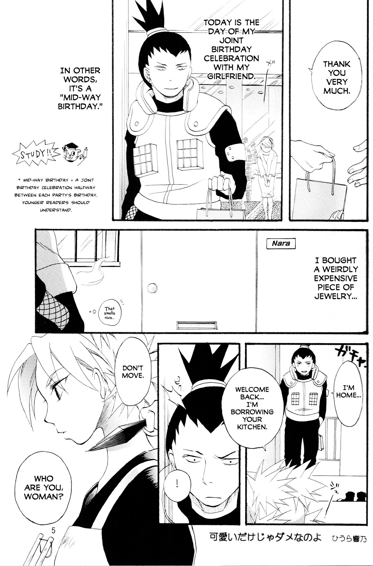 (C70) [Circle A (Various)] A ~Shochuu Omimai~ (Naruto) [English] [EHCOVE] page 4 full