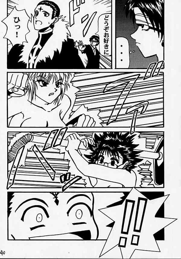 [BLUE AGE (Mito Sonosuke)] Fukushu no gaika (Hunter X Hunter) page 42 full