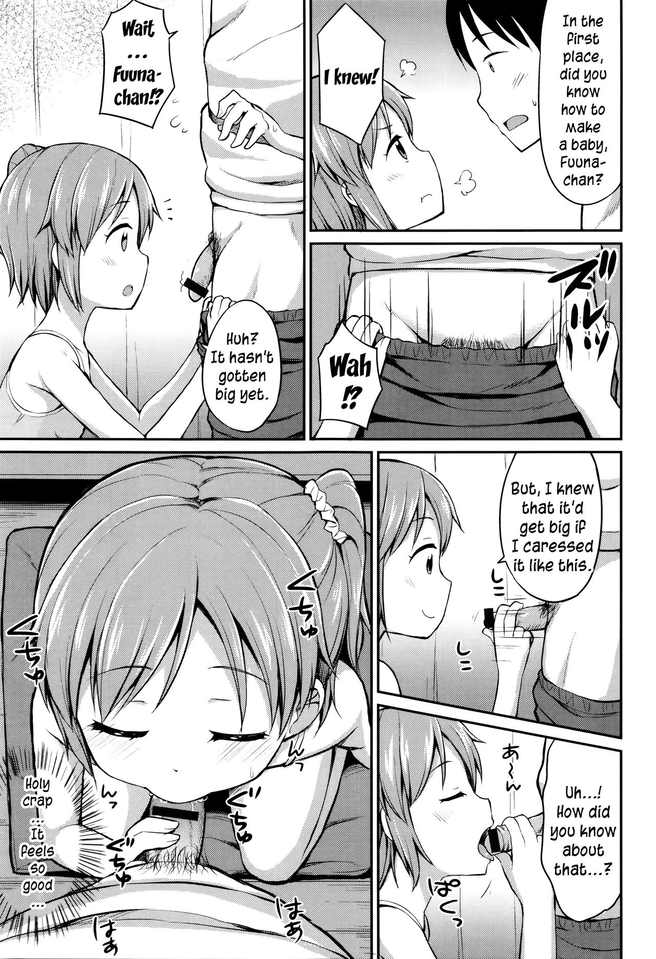 [Youta] Onii-chan! Kozukurix shiyo? (Happiness Charge Puni Pedo! Koume Gumi) [English] [yuripe] page 3 full