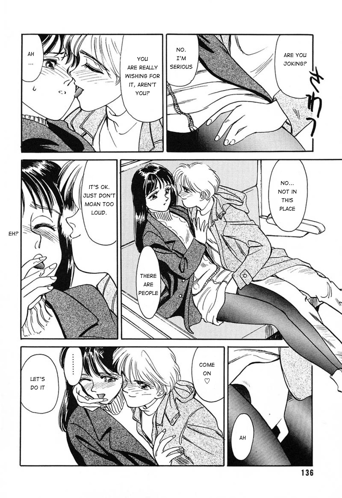 [Suehirogari] Subete wa Oorai | Everything Is OK [English] [Munyu] page 4 full