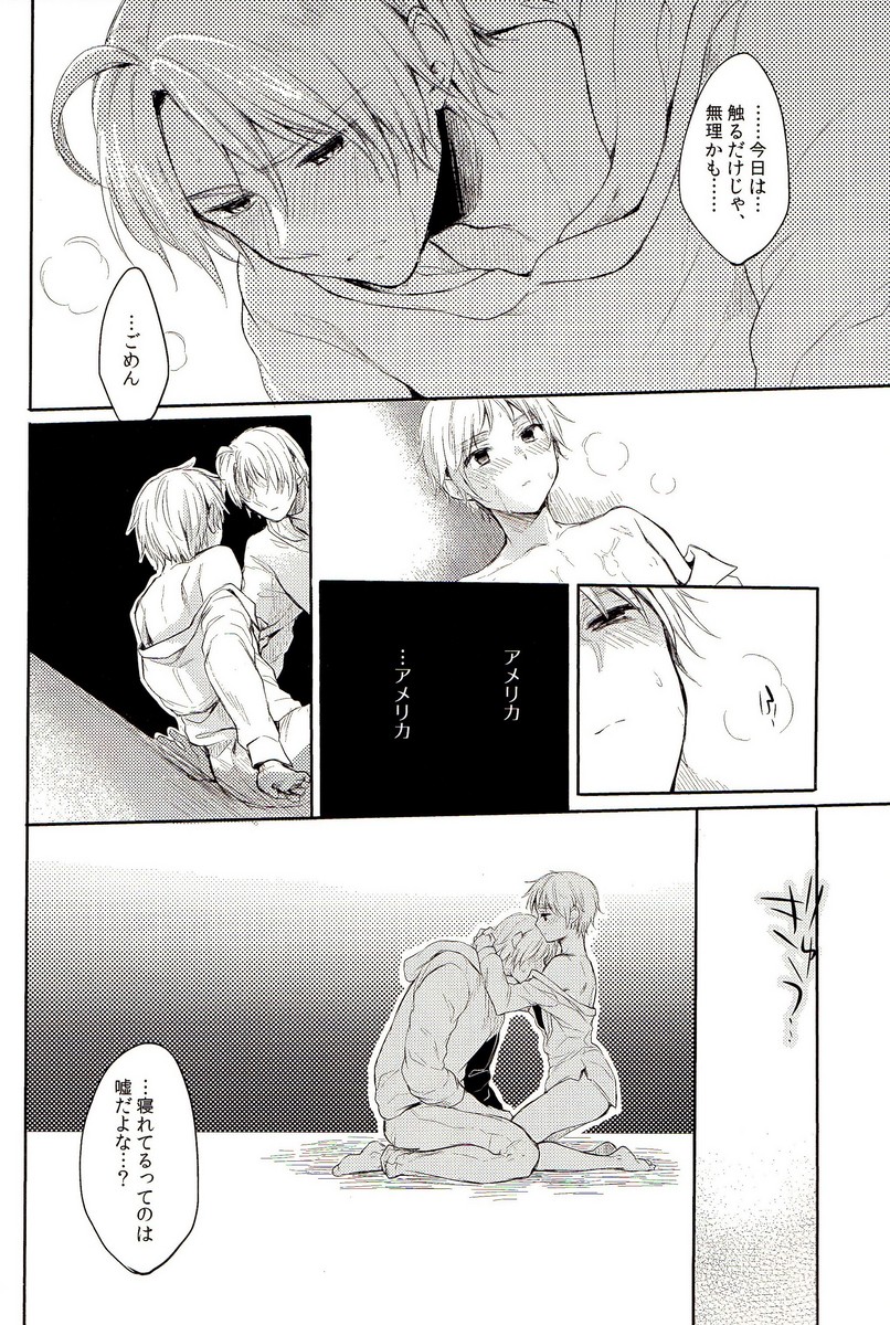 (Hamburger ni Fish and Chips 5) [Yes,sir. (Epuko)] StoiQ Chinomigo Hen (Hetalia: Axis Powers) page 22 full