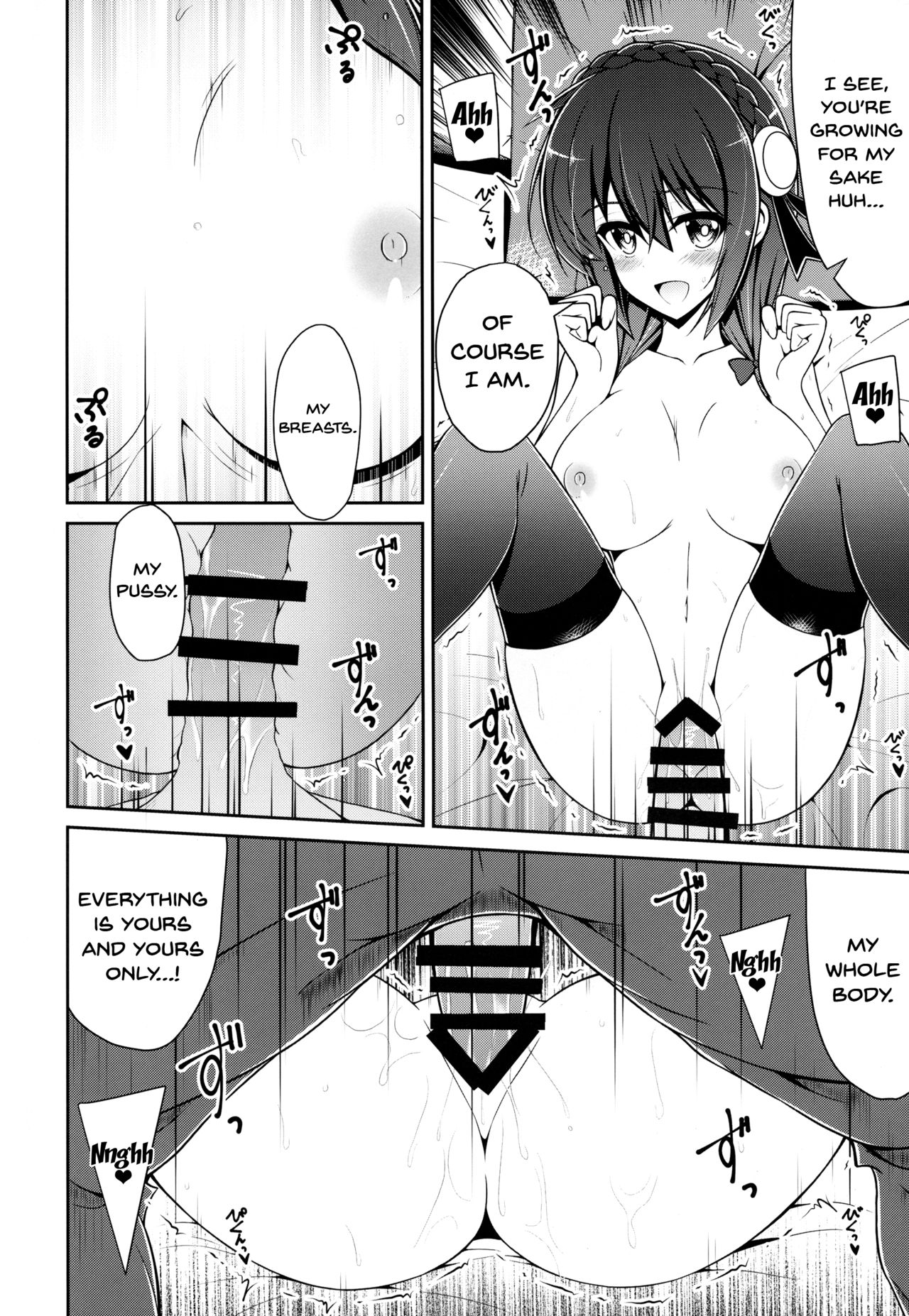 (C94) [MIX-EDGE (Arui Ryou)] Yunyunyunyun shiyou! (Kono Subarashii Sekai ni Syukufuku o!) [English] [Doujins.com] page 21 full