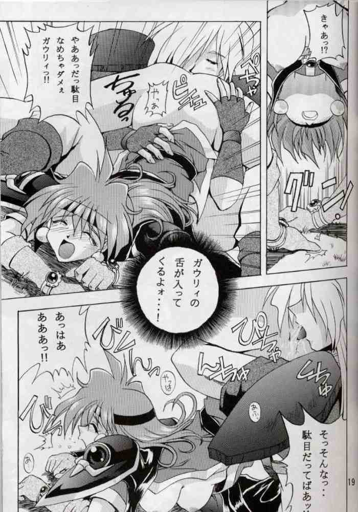 (C58) [Double Branch (Mimikaki)] Otome no Inori (Slayers) page 18 full