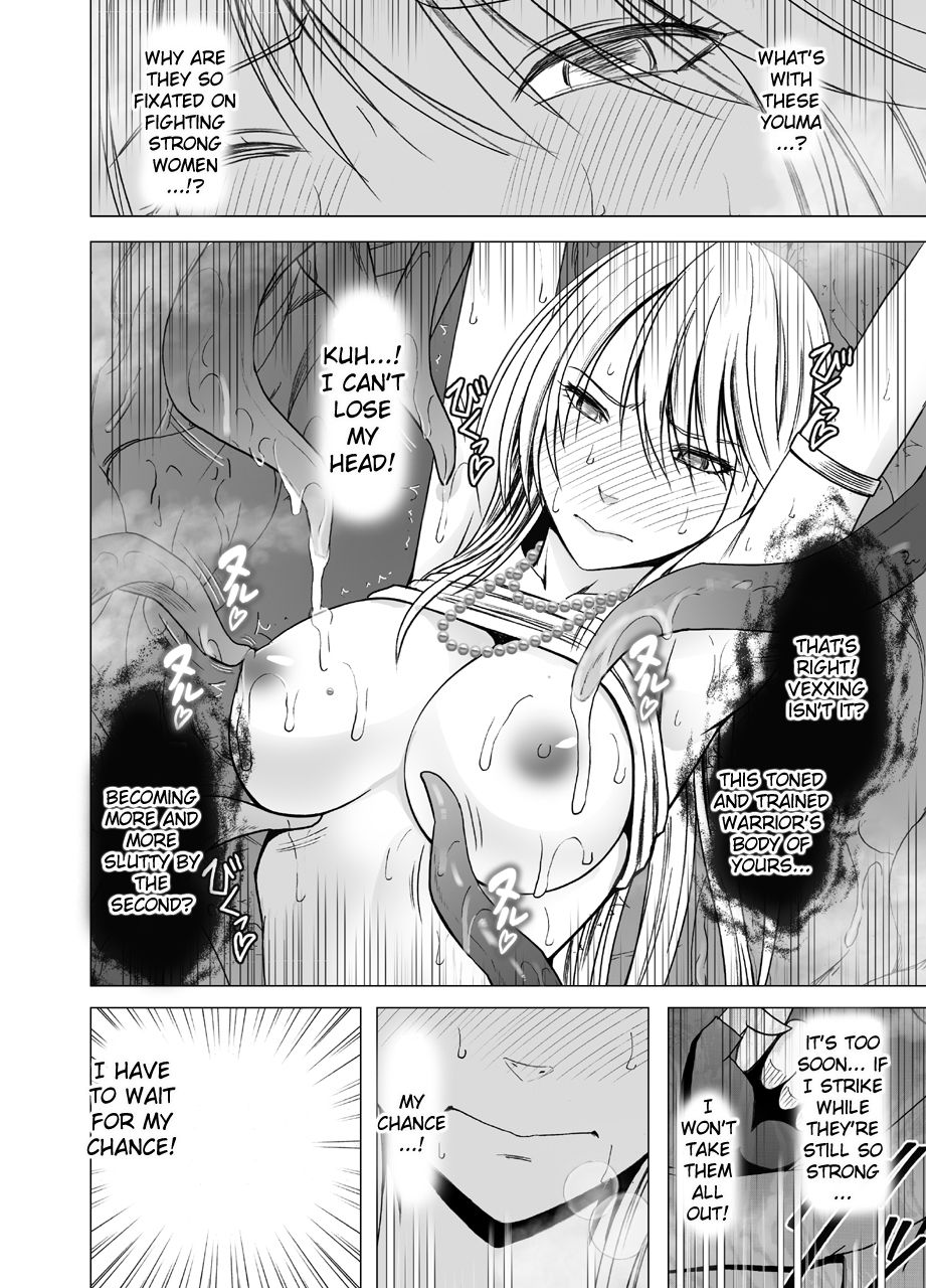 [Crimson] Shin Taimashi Kaguya [English] page 24 full