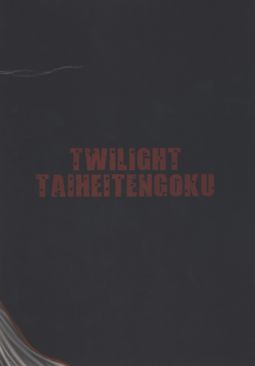 [Circle Taihei-Tengoku (Towai Raito)] ZONE39 (Black Lagoon) [Digital] page 34 full