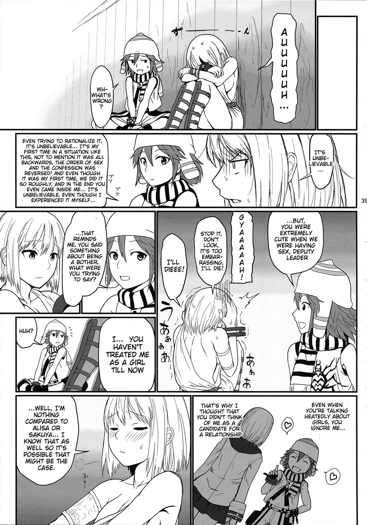 (C86) [Lithium (Uchiga)] Dainiji Lindow Obikiyose Daisakusen!! -Mission Complete!- (GOD EATER) [English] {doujin-moe.us} page 37 full