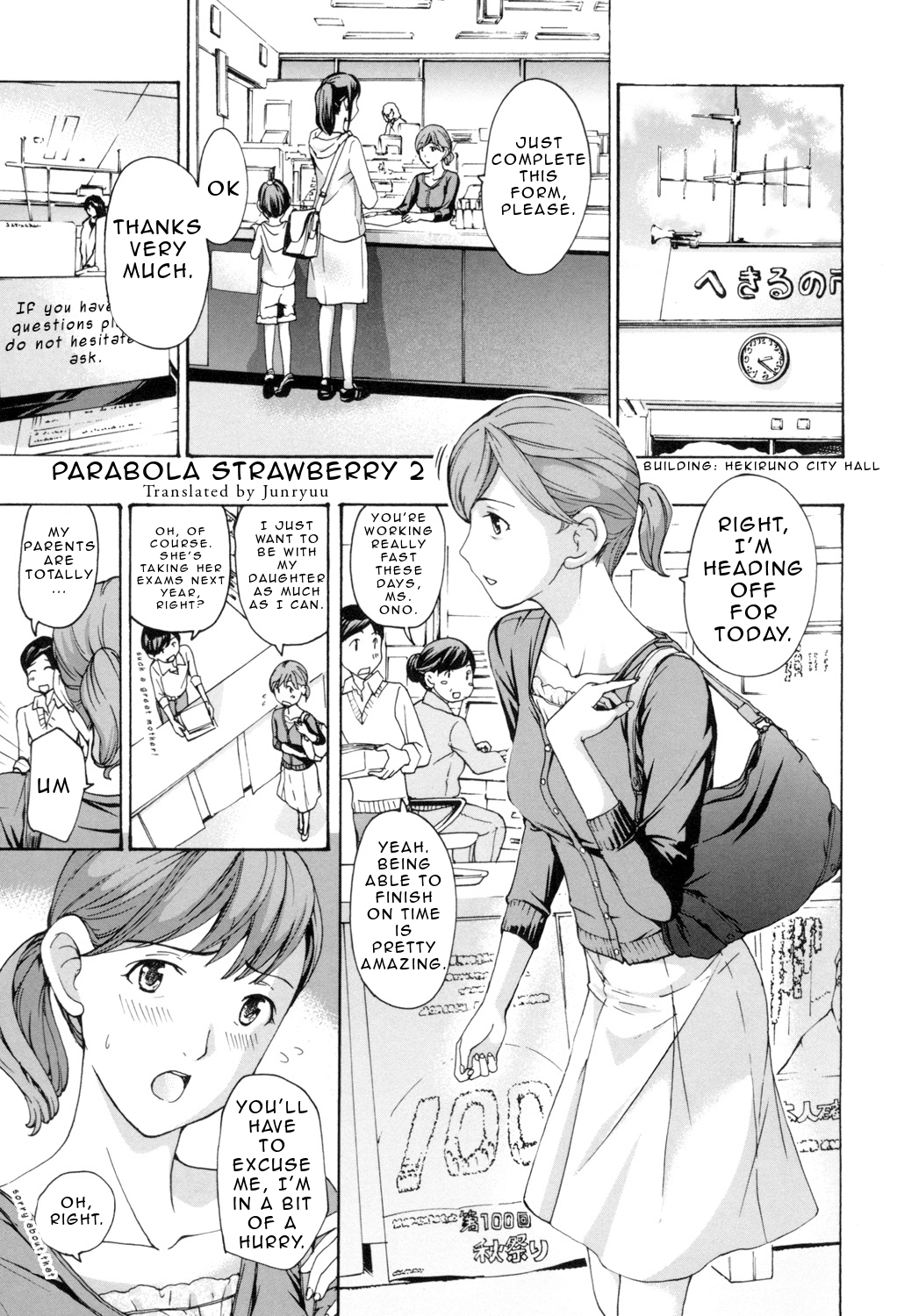 [Asagi Ryu] Oneesan to Aishiacchaou! | Making Love with an Older Woman Ch.1-3 [English] {Junryuu} page 24 full