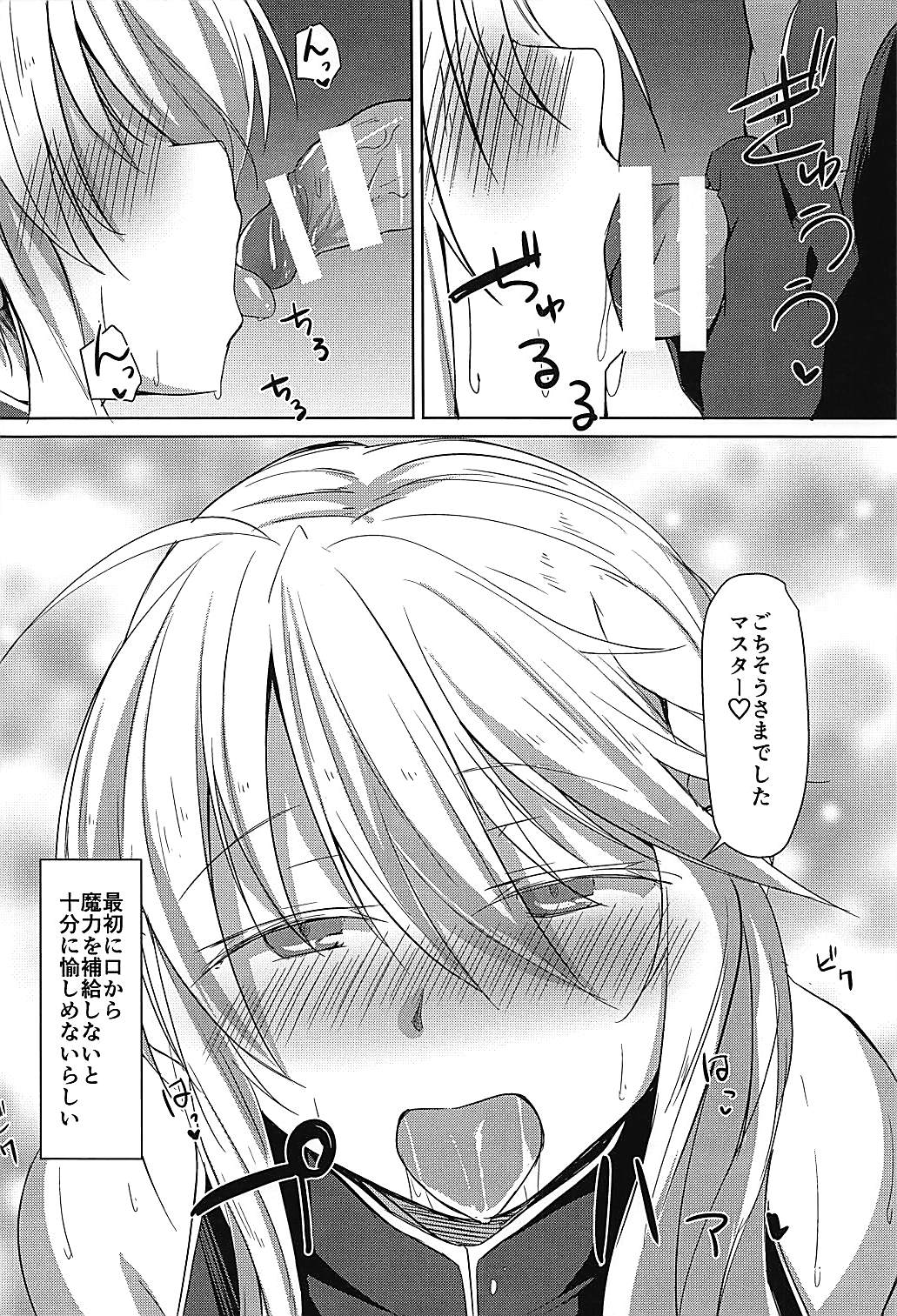 (COMIC1☆12) [Flicker10 (Kuronyan)] Saihate nite... (Fate/Grand Order) page 5 full