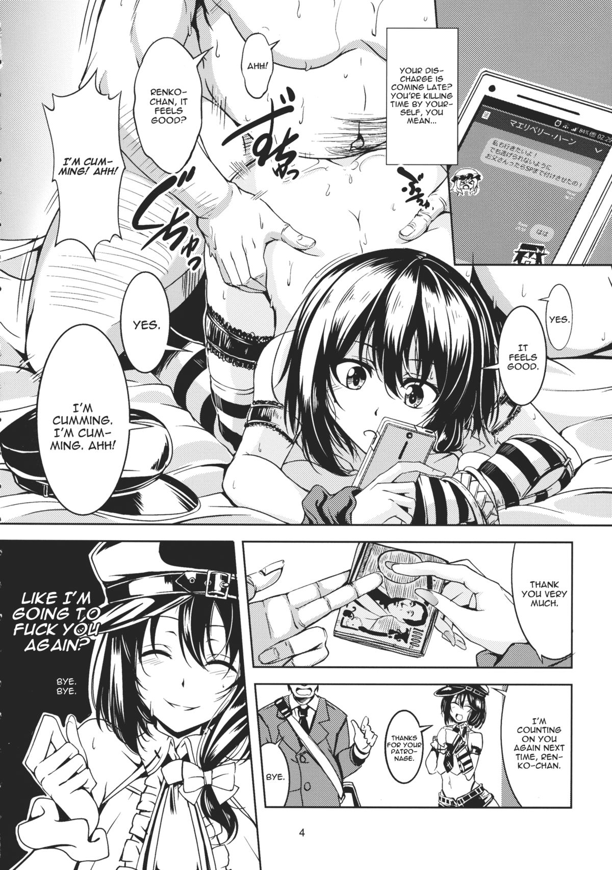 (C86) [WindArTeam (WindArt)] Bitch Up, Girls! (Touhou Project) [English] [CGrascal] page 5 full