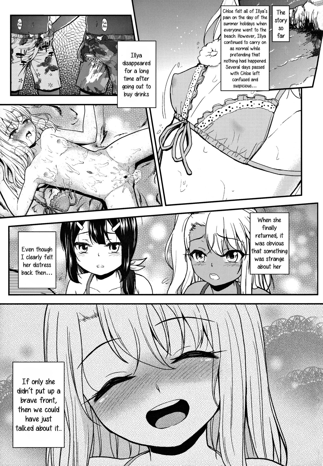 (C91) [HJUKISM (Hikoma Hiroyuki)] Minna de Umi ni Kitayo -side B- (Fate/kaleid liner Prisma Illya) [English] {Hennojin} page 2 full