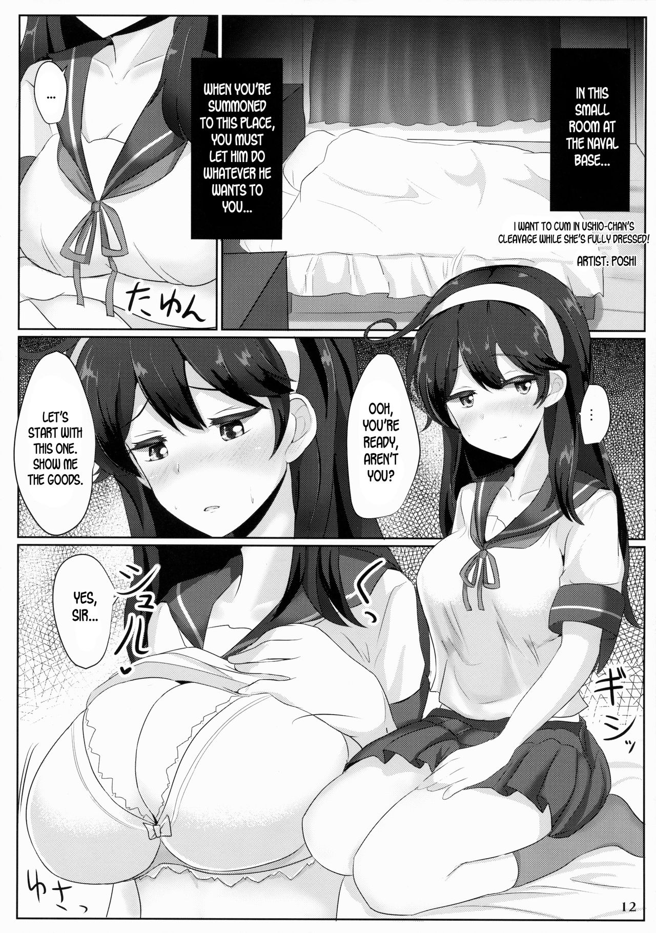 (C87) [Hakuginmokusei (Various)] Kanmusu Issei Kyousha (Kantai Collection -KanColle-) [English] {desudesu} page 11 full