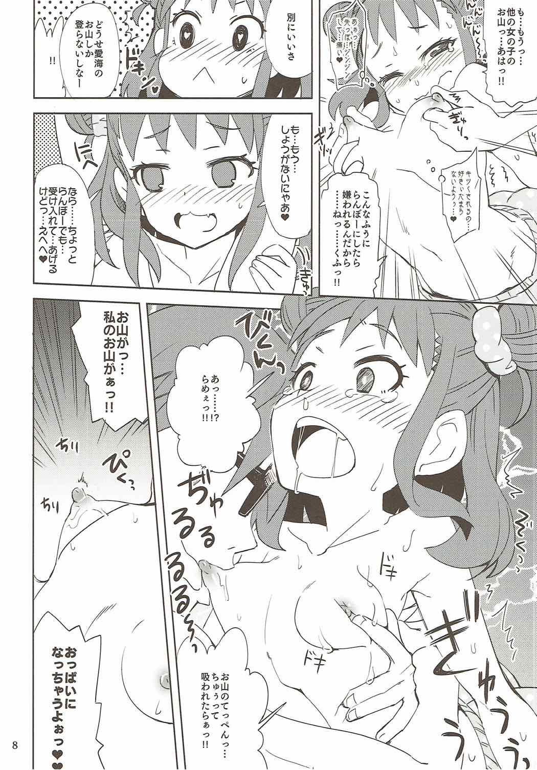 (Utahime Teien 11) [Nekousa Pudding (Ra-men)] Samishigariya no Ai wa Umi yori mo Fukaku, Yama yori mo Yawai. (THE IDOLM@STER CINDERELLA GIRLS) page 7 full