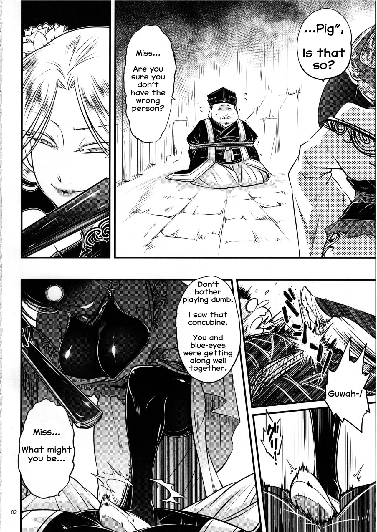 (C96) [San Se Fang (Heiqing Langjun)] Hyakkasou4 <<Akahitomiyasha, Tosuisen no Kyofu>> [English] [Erozbischof] page 3 full
