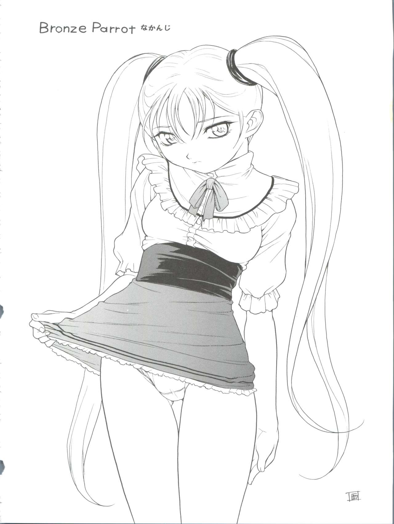 (C60) [Studio Wallaby (Nishitsuki Tsutomu)] Ruli Ruli Photo File (Martian Successor Nadesico) page 30 full