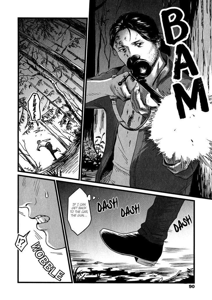 [Nishin Masumi] Heartless Ch. 1 (OPERA Vol. 59) [English] [Seraphic Deviltry] page 23 full
