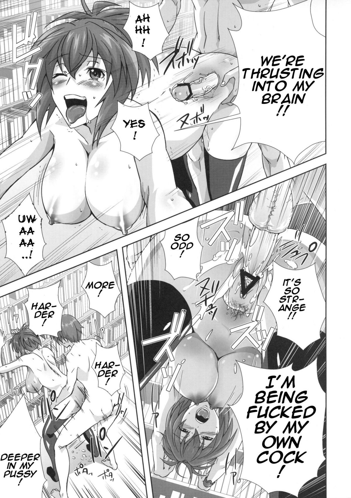 (C77) [Kamoro-sa-z (Migiyori, Oobanburumai)] KämpFUCK! (Kämpfer) [English] {doujin-moe.us} page 24 full