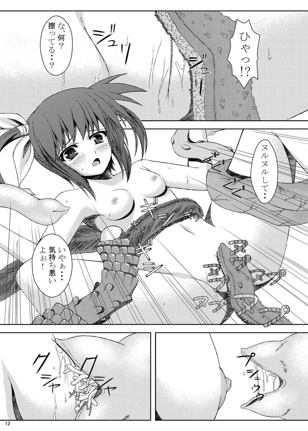 [Ichigo Batake (Aoi Itigo)] Tomodachi ni Naru Tame ni (Mahou Shoujo Lyrical Nanoha) [Digital] page 12 full