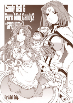 (C74) [RPG COMPANY 2 (Toumi Haruka)] Candy Bell 6 - Pure Mint Candy 2 SPOILED (Aa! Megami-sama! [Ah! My Goddess])