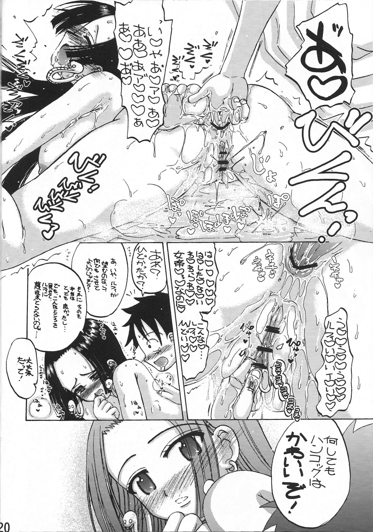 [Senbon Knock Zadankai (Inaba Fuyuki)] Melon Hancock-san (One Piece) page 19 full