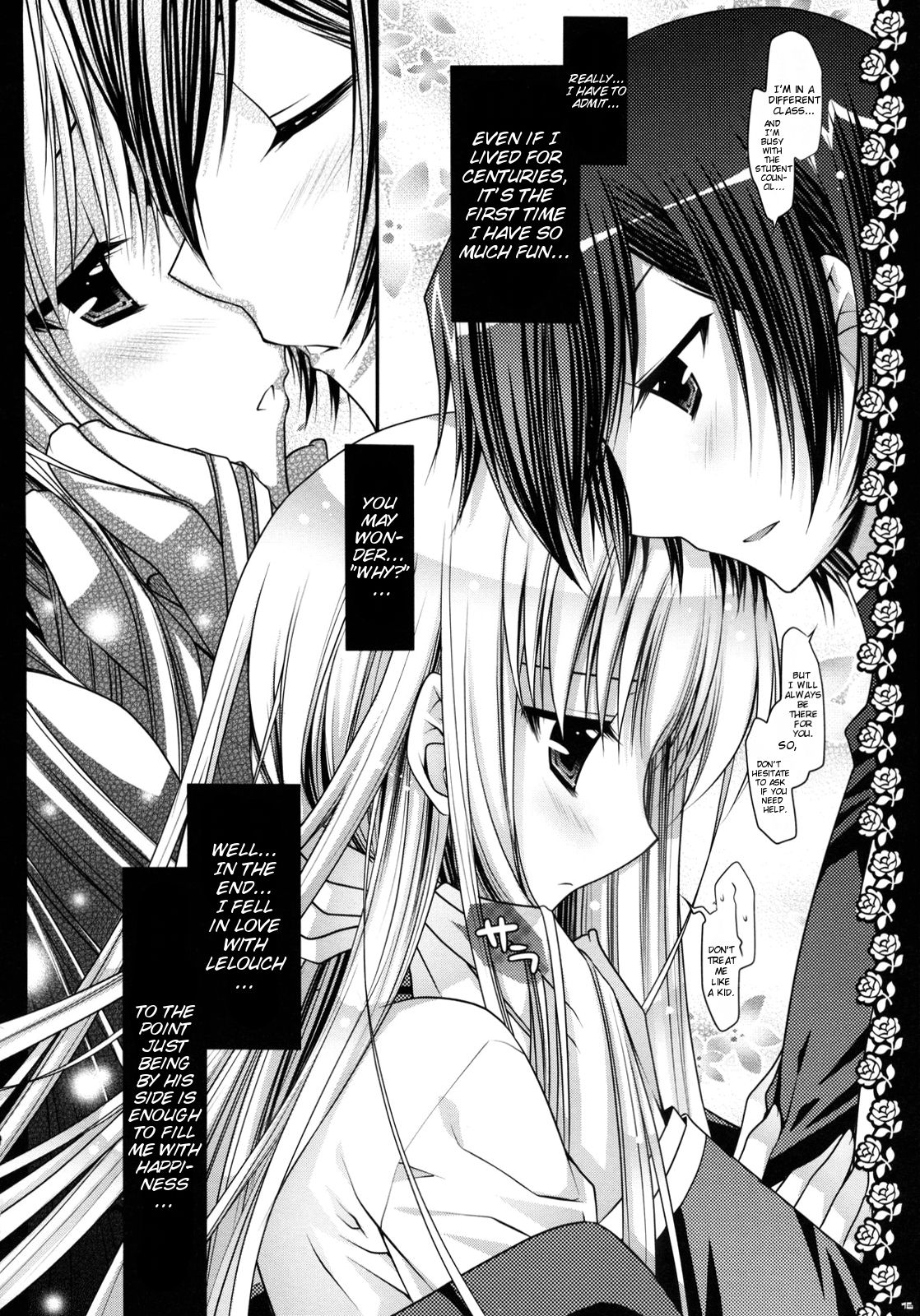 (C75) [PINK (Araiguma)] Watashitachi, Kekkon Shimashita | We got married (Code Geass) [English] page 15 full