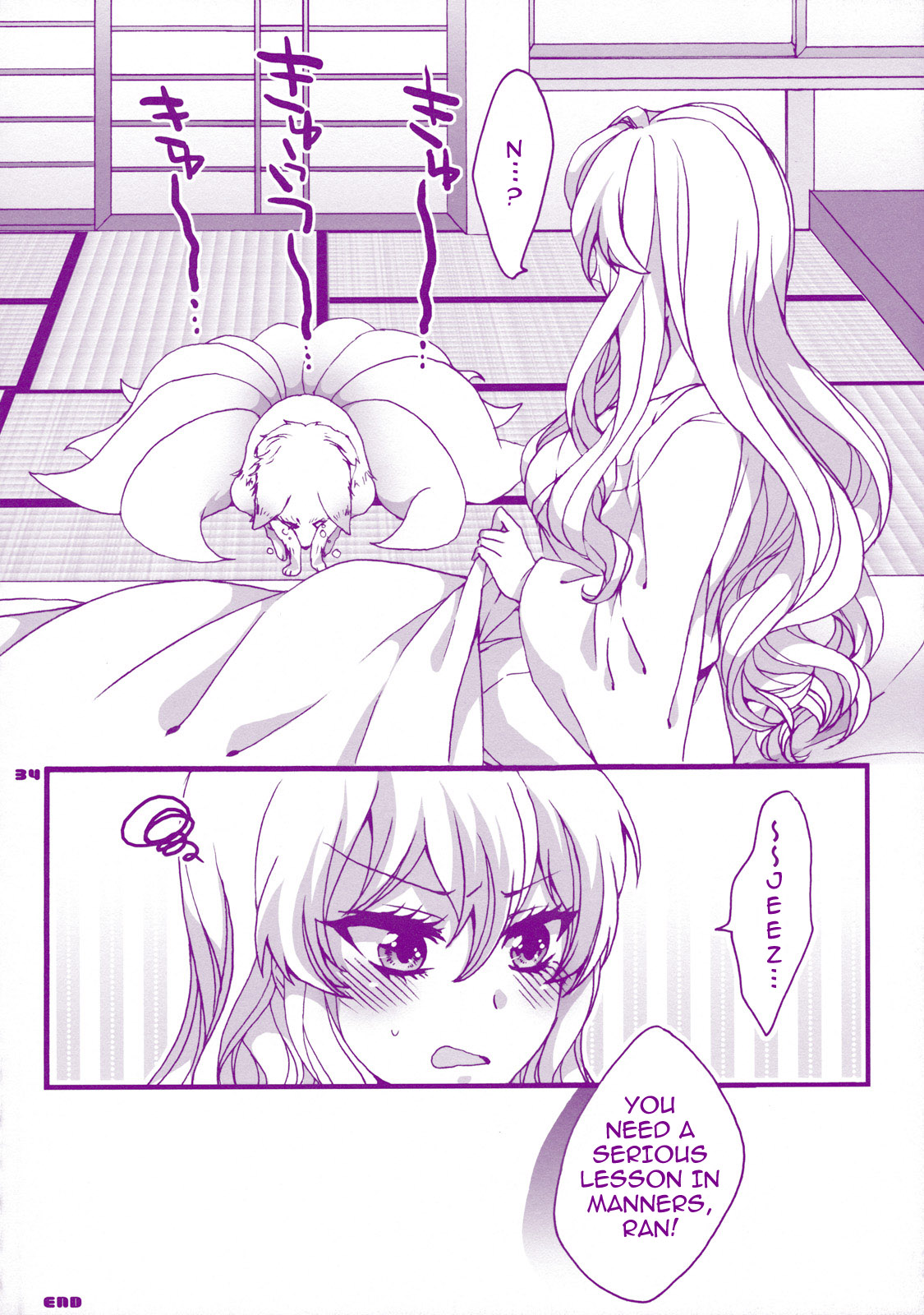 (Reitaisai 8) [Aimaimoko (Moko)] Prince Tenko wa Hatsujouki (Touhou Project) [English] [darknight] page 34 full