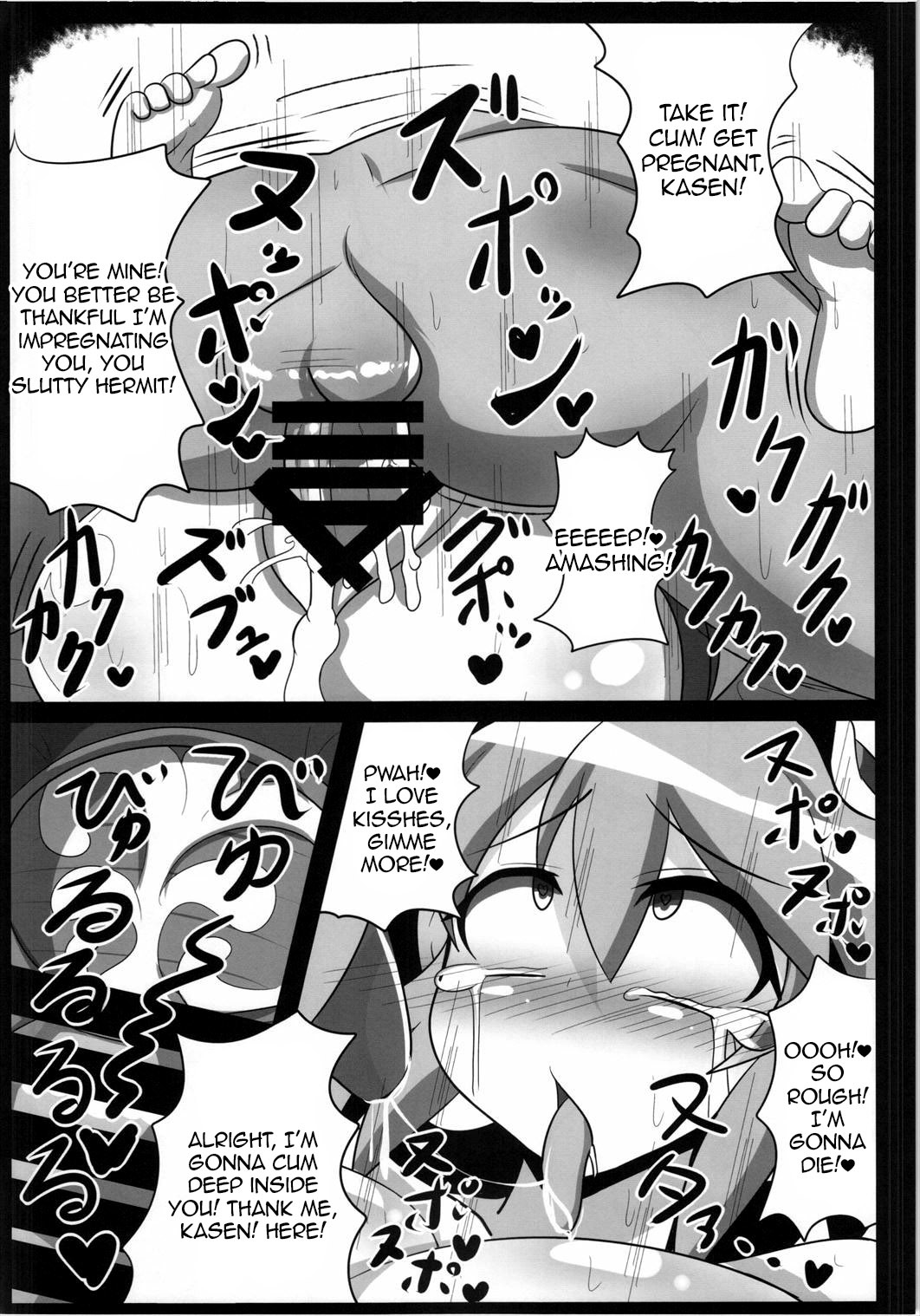 (C88) [BAD FRIEND (Rindou)] Saimin! Negai o Kiku Sennin (Touhou Project) [English] [Toks] page 11 full