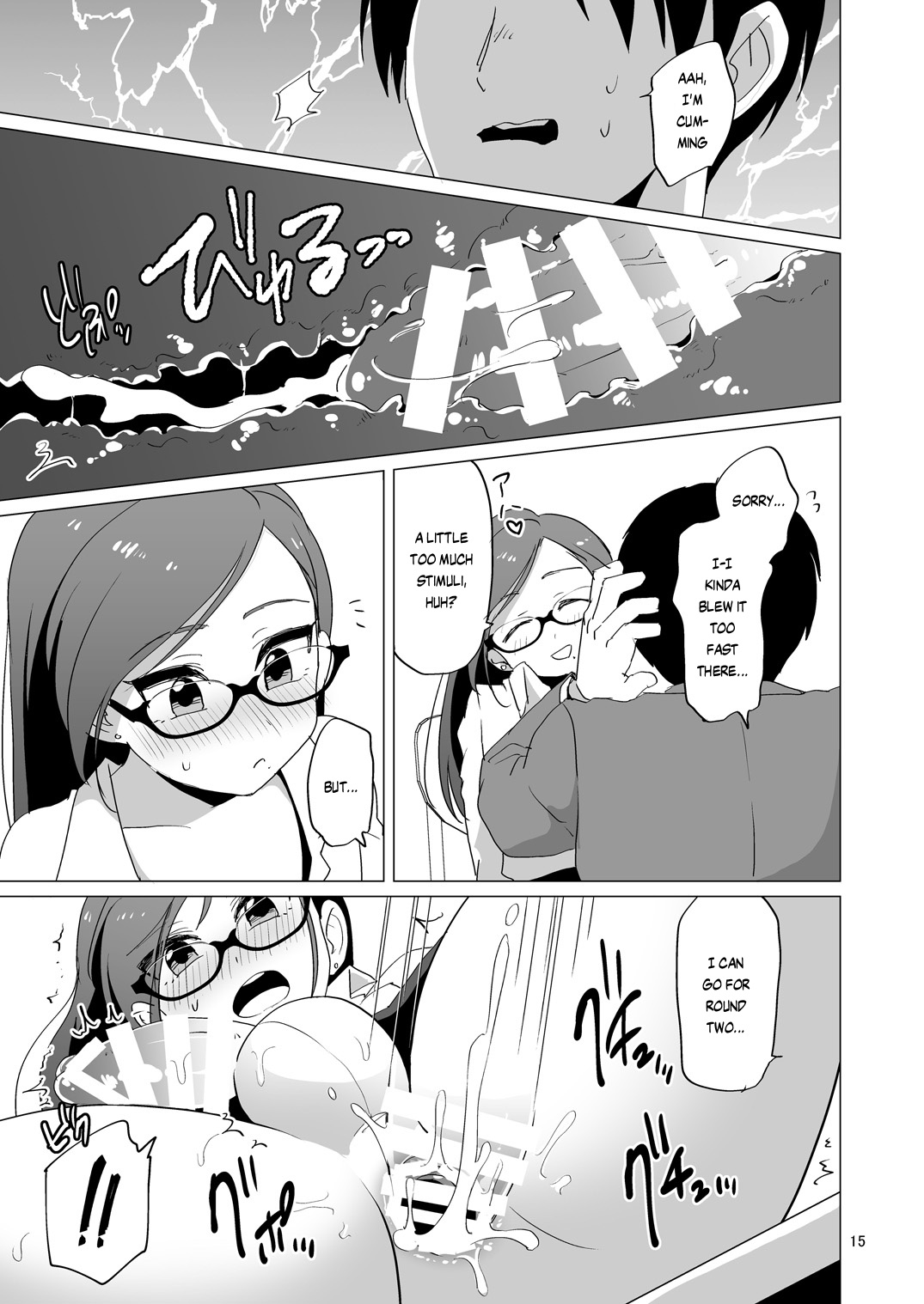 [DryR (Urakuso)] Dosukebe Josou Kyoushi | Super-Pervy Crossdressing Teacher [English] {risette translations} [Digital] page 16 full