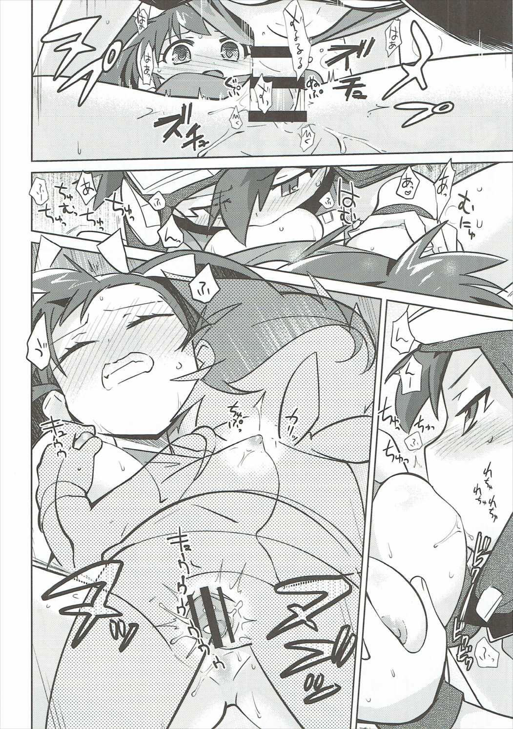 (C86) [EX35 (Kamaboko RED)] Yakedoato (Bakusou Kyoudai Let's and Go!!) page 11 full