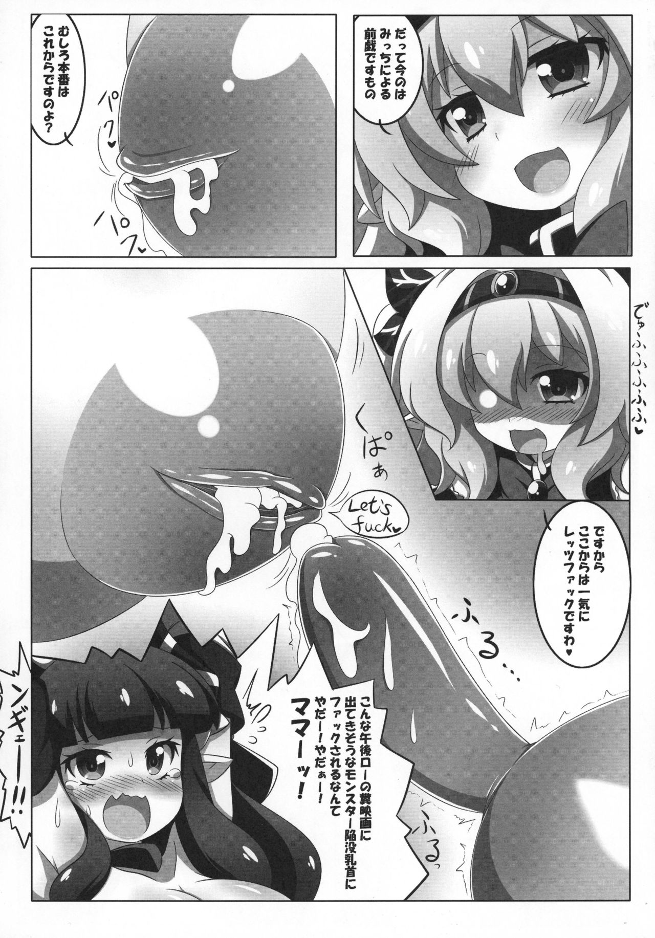 (C90) [Oboro Hyakuhachishiki (Oborotsuki Kakeru)] Dekoboko Chikubix page 17 full