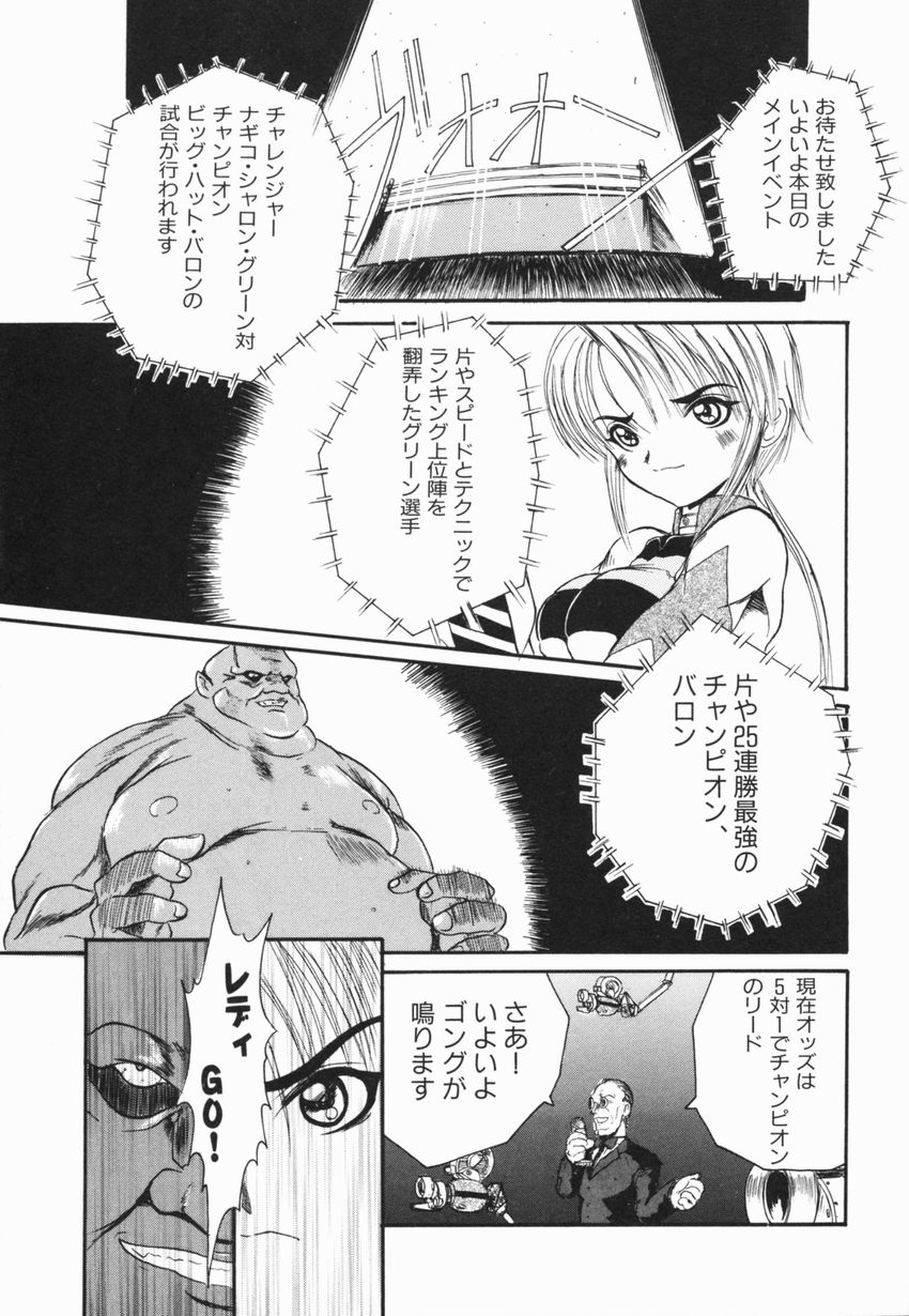 [Hirokawa Kouichirou] A to Z page 11 full