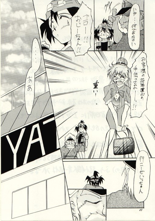 (C52) [Studio Kimigabuchi  (Entokkun, Kimimaru)] Hung Myself (Neon Genesis Evangelion, Slayers and others) page 48 full