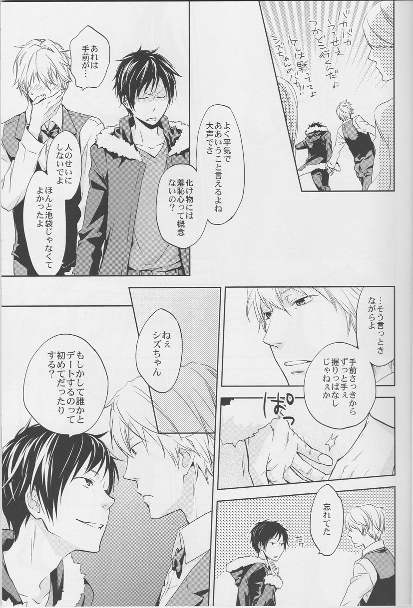 [ICA] Love Practice - Durarara doujinshi (Yaoi-Sei) Japanese page 8 full