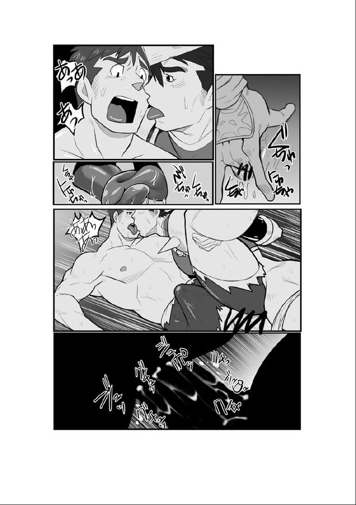 [Gamushara! (Nakata Shunpei)] Zasshu.2 [Digital] page 19 full