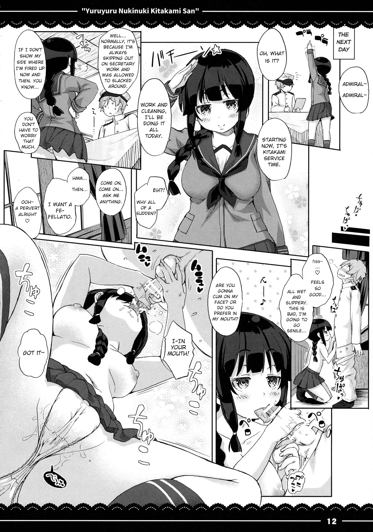 (C89) [Itou Life (Itou Life)] Yuruyuru Nukinuki Kitakami-san (Kantai Collection -KanColle-) [English] [manongmorcon + Suziiki] page 13 full