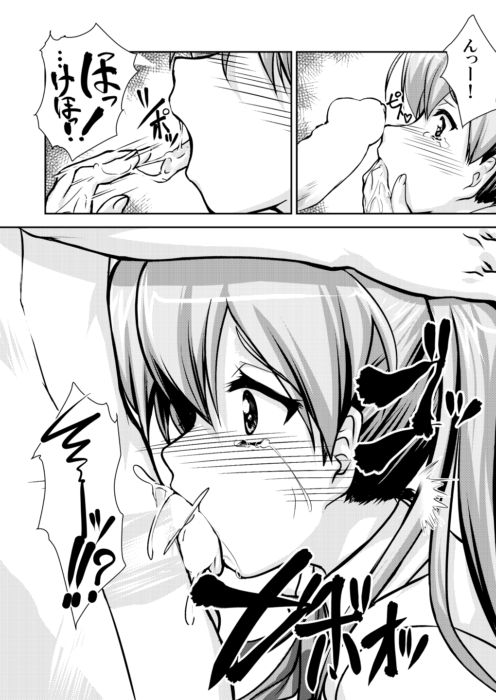 [High-Spirit (Aogiri Penta)] Josou Musuko ~Oomori Tsuyudaku~ 1Nounai Kanojo Chara Soushuuhen (Various) [Digital] page 38 full