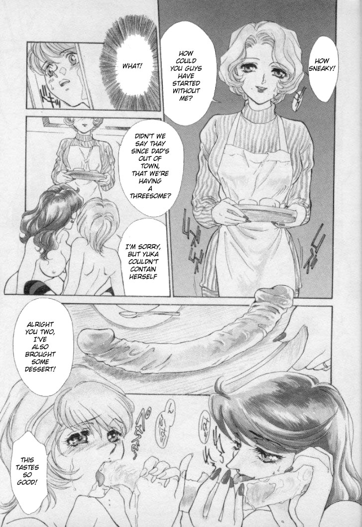 [Fujii Akiko] DOOR (OO Haitoku no Inryoku - OO Immoral Attraction) [English] page 5 full