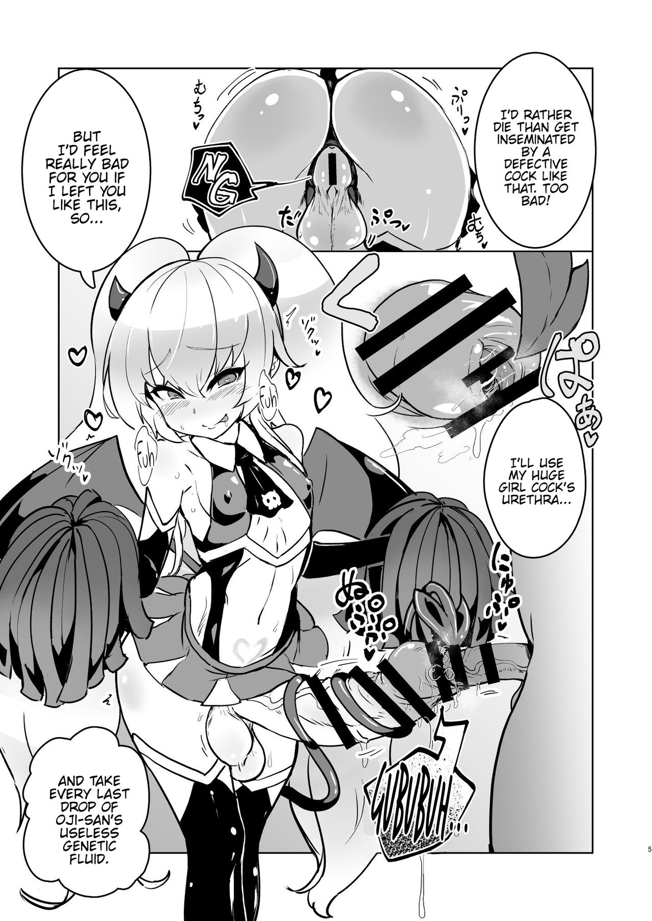 (Futaket 15.5) [Suichuu White (Calpi)] Gurigaki no Futanari Orihon (Various) [English] {Hennojin} page 3 full