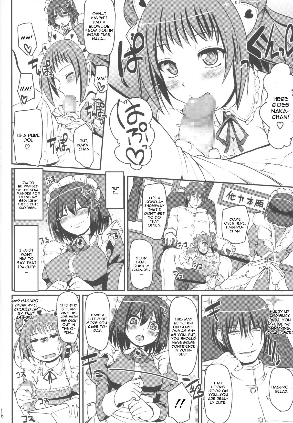 (Gunreibu Shuho & Houraigekisen Yo-i! Goudou Enshuu 3Senme) [Jinsei Yokosuberi (Alexi Laiho)] Mai-Hagu. (Kantai Collection -KanColle-) [English] [CGrascal] page 7 full