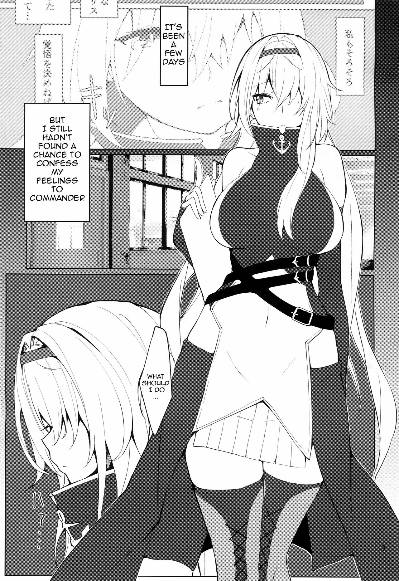 (SC2019 Summer) [Germanium Detroit (Miso Tanuki Inka Teitoku)] Tsuyo-sa no Himitsu 3rd ~Colorado Edition~ (Azur Lane) [English] page 2 full