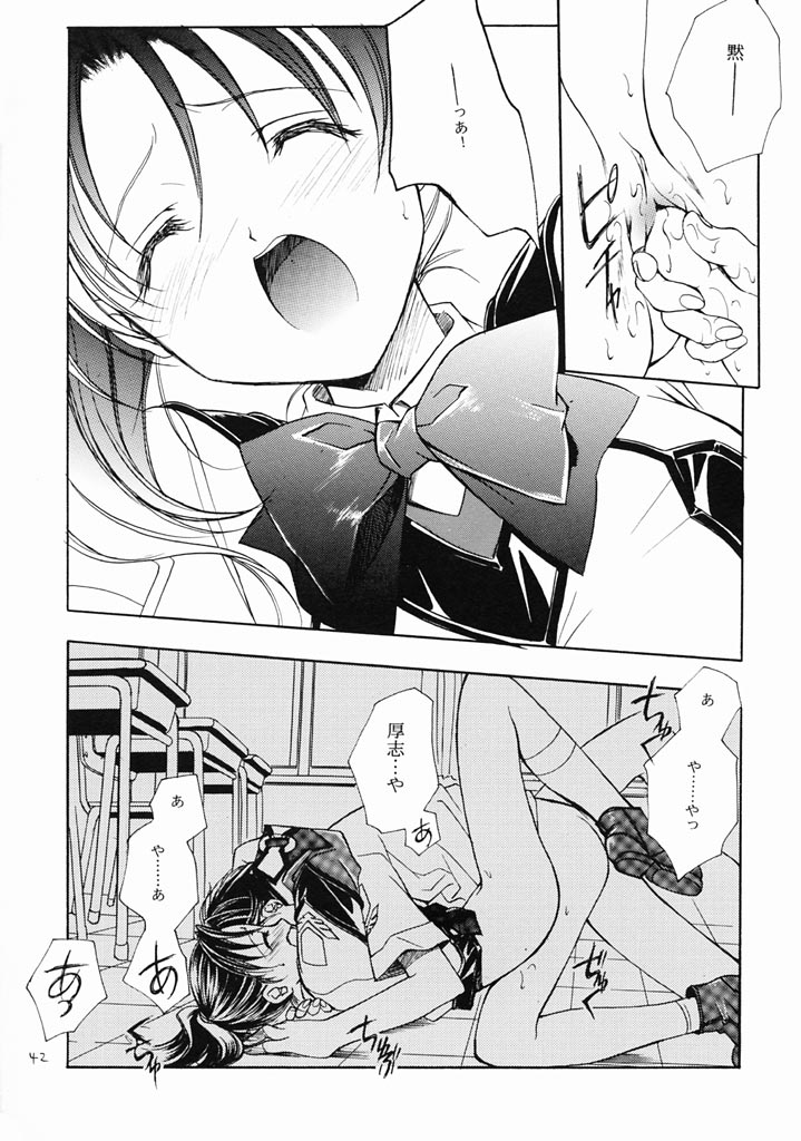 (C61) [Kyougetsutei (Miyashita Miki)] RomaRoma (Gunparade March) page 41 full