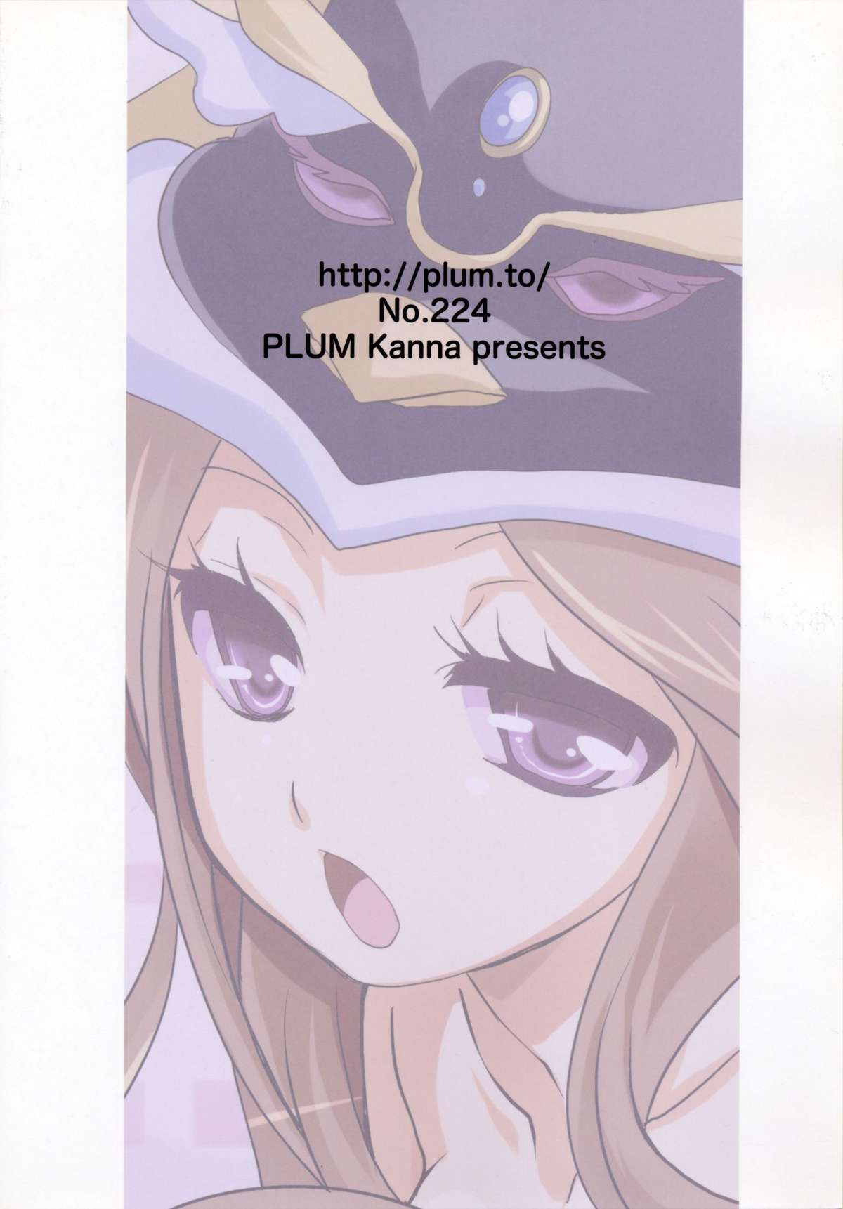 (CT18) [PLUM (Kanna)] PLUMATION 20110904 (Mawaru Penguindrum) page 2 full