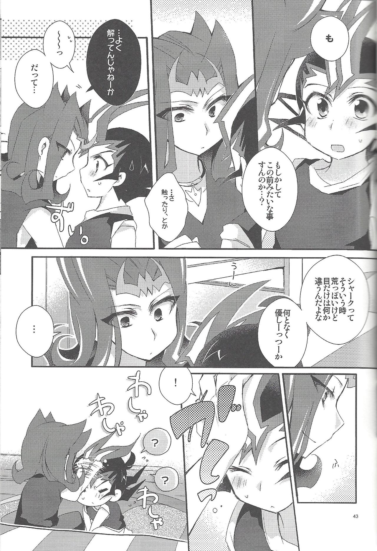 (Ore no Turn 7) [WANI CAP (Marimo)] RyoYu Opera (Yu-Gi-Oh! ZEXAL) page 44 full