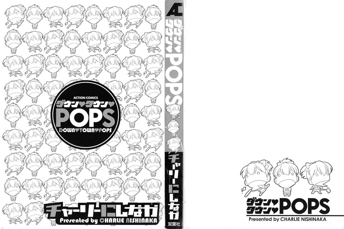 [Charlie Nishinaka] Down Town POPS page 5 full