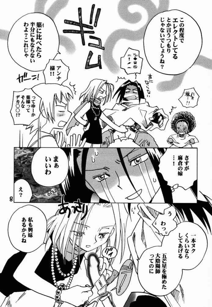 (CR28) [Megaplus (Okano Ahiru)] Shaman Queen (Shaman King) page 7 full