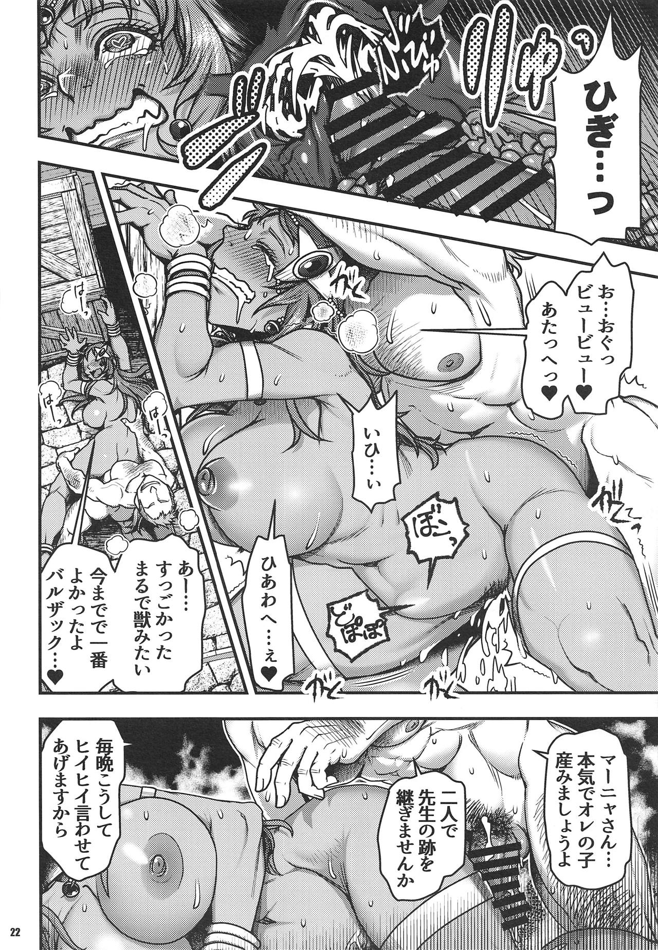 (C95) [METAL (Harunaga Makito)] Genkyou ~Cabecilla~ 3 (Dragon Quest IV) page 21 full