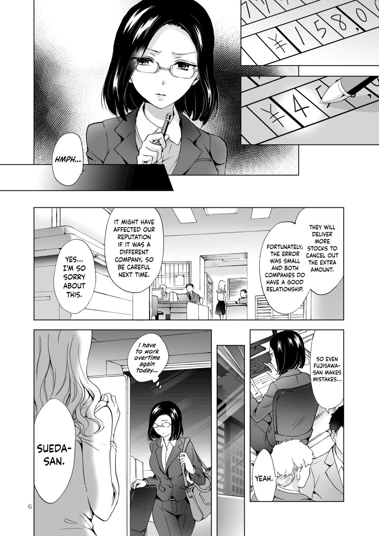[peachpulsar (Mira)] Yurufuwa Joshi ni Kiwotsukete [English] {Hennojin} [Digital] page 6 full