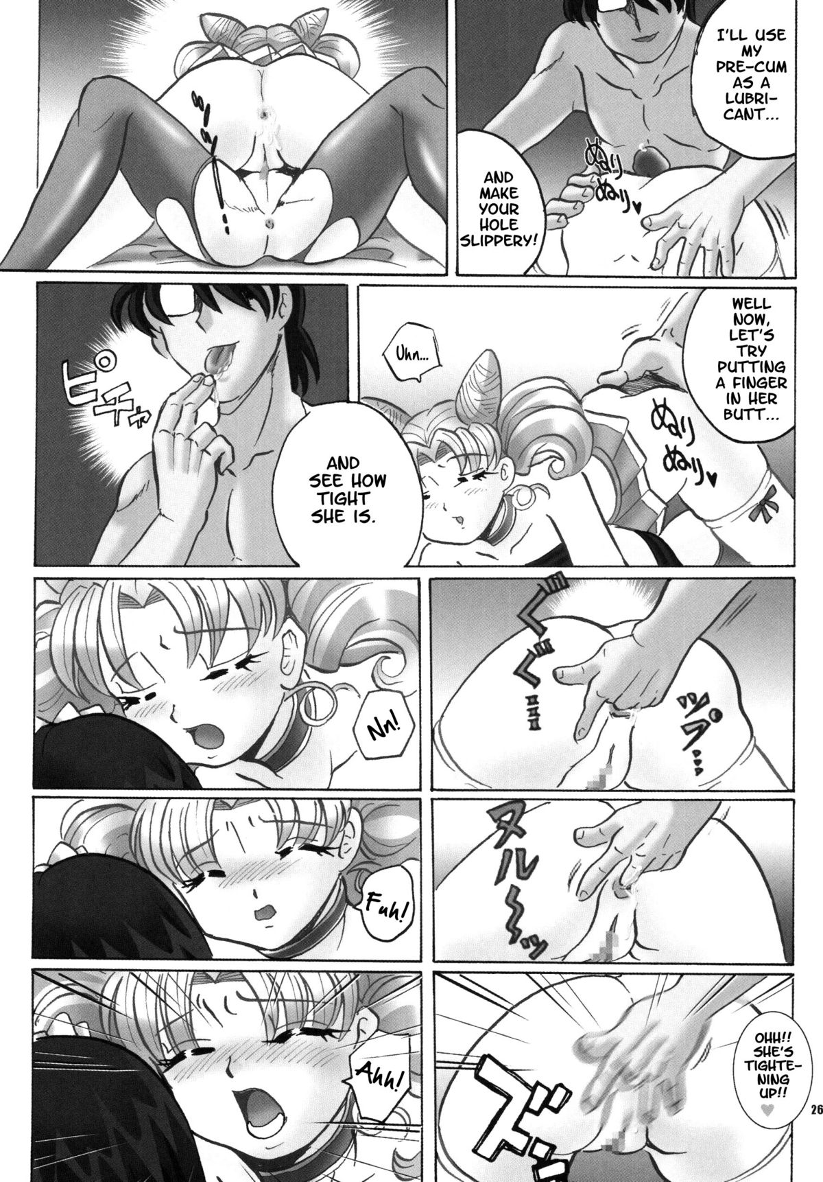 (C68) [RPG Company2 (Aono6go)] LCGLR (Sailor Moon) [English] page 24 full