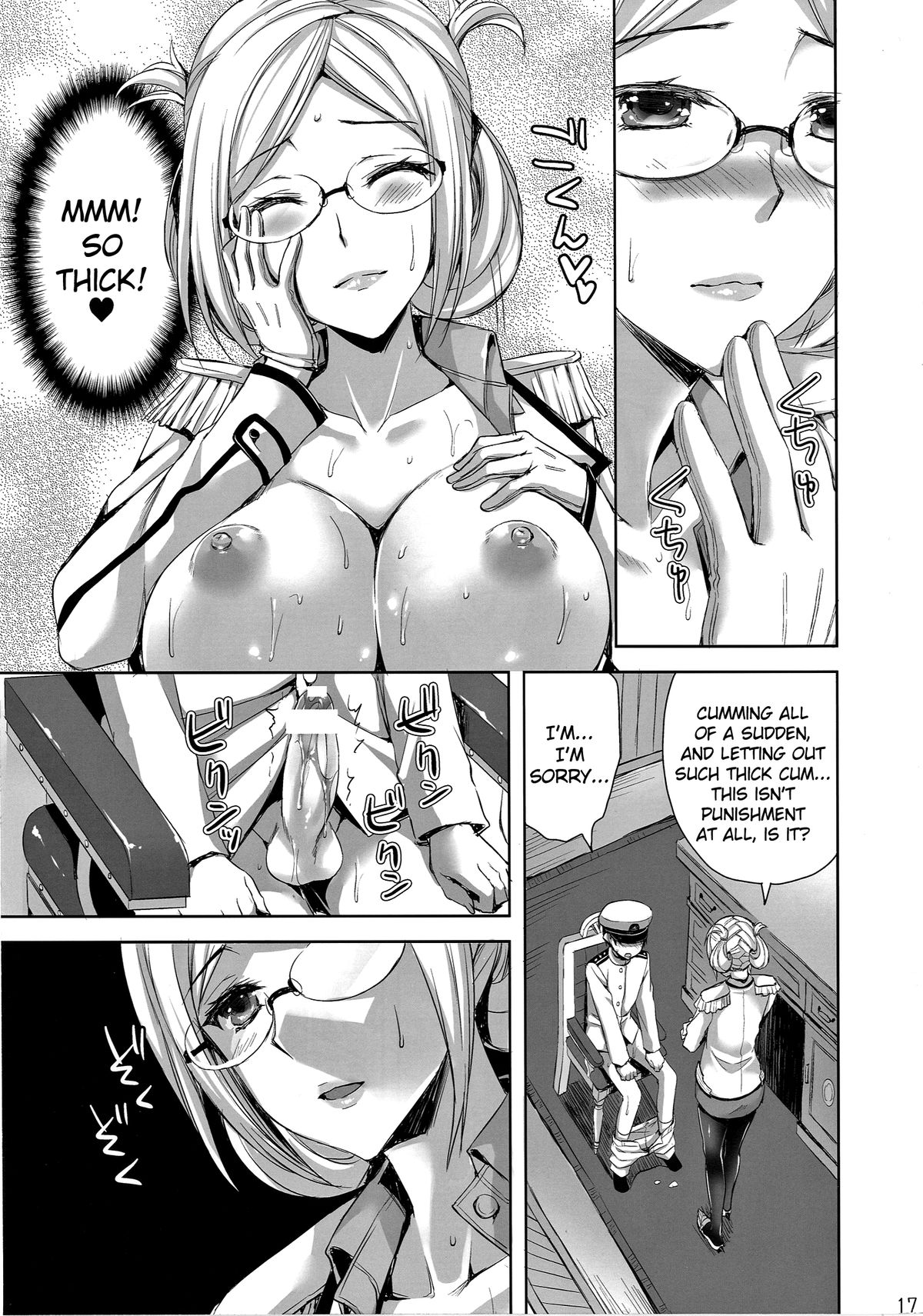 [Aigamodou (Ayakawa Riku)] Katori Sensei no Yasen Jugyou | Katori-sensei's Field Training (Kantai Collection -KanColle-) [English] {doujin-moe.us} [Digital] page 16 full