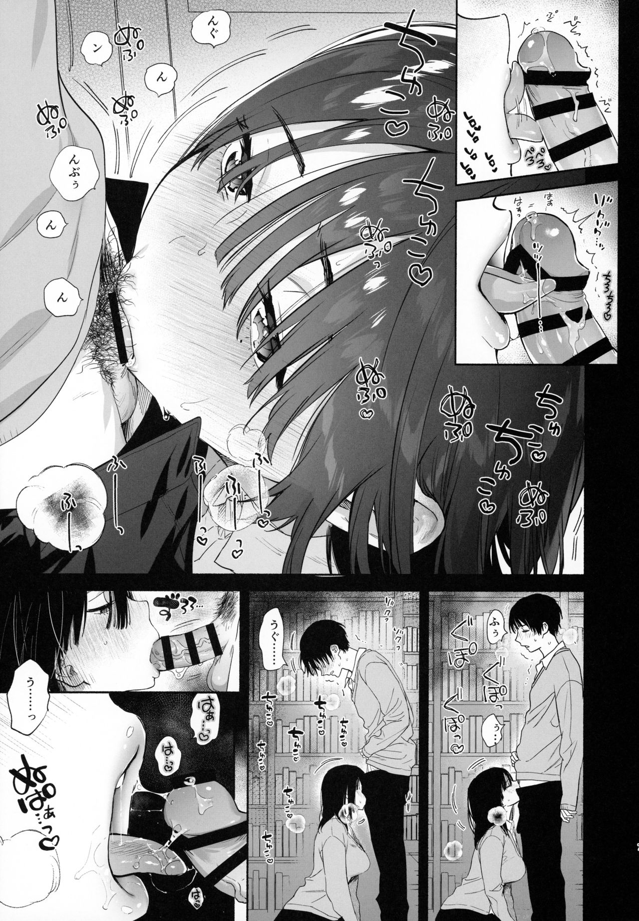 (C97) [Yuzuya (Yuzuha)] Mukuchi na Tosho Iin to Sex Zuke. [English] [SquigglesJP] page 6 full